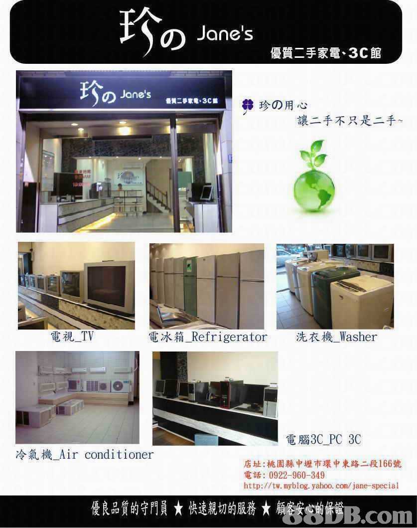 產(chǎn)品名稱：家用電器回收
產(chǎn)品型號(hào)：家用電器回收,家用電器收購(gòu)
產(chǎn)品規(guī)格：家用電器收購(gòu),家用電器回收